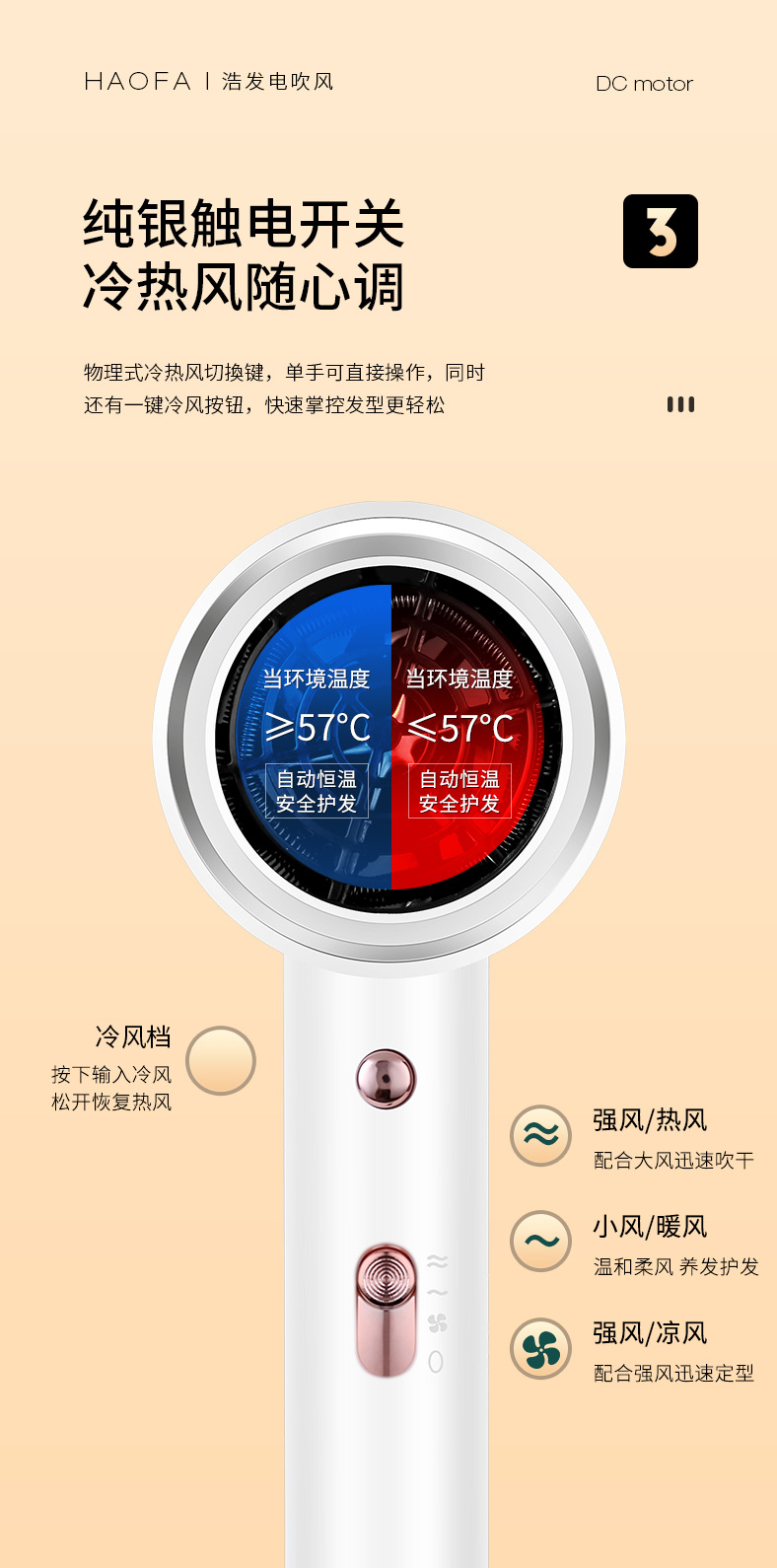 Hair dryer, blue light negative ion, special for dormitory students, 1400W household high power, no damage to hair, silent pic 8