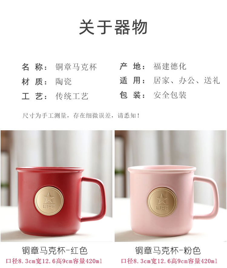 Starba-style mugs, copper plates, enamel cups, copper MEDALS, ceramic water cups, customizable logos, cultural and creative opening gifts pic 22