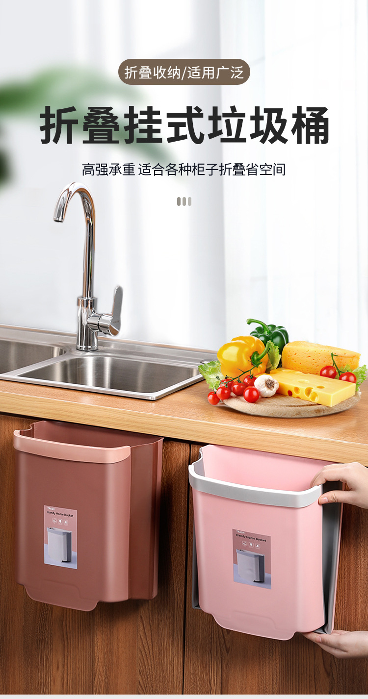 Household folding garbage bins, wall-mounted, classified storage, toilet, bathroom, vehicle-mounted trash cans, kitchen trash cans pic 1