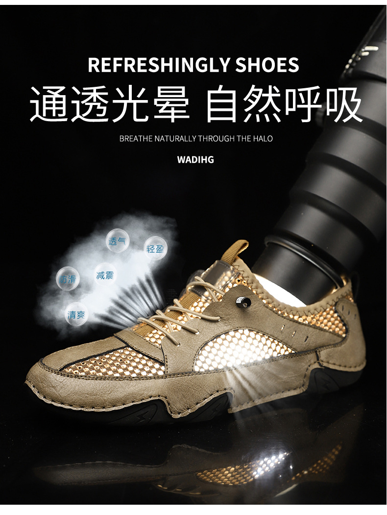 真皮牛皮跨境新款男士休闲运动鞋大码缝制透气网面鞋八爪鱼男鞋子详情3