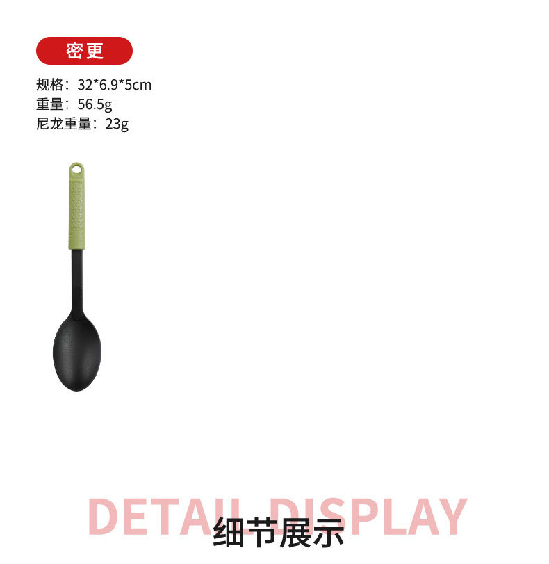 厨房烹饪铲勺套装耐高温pp尼龙铲厨具不粘锅勺铲10件套装厨房用品详情13