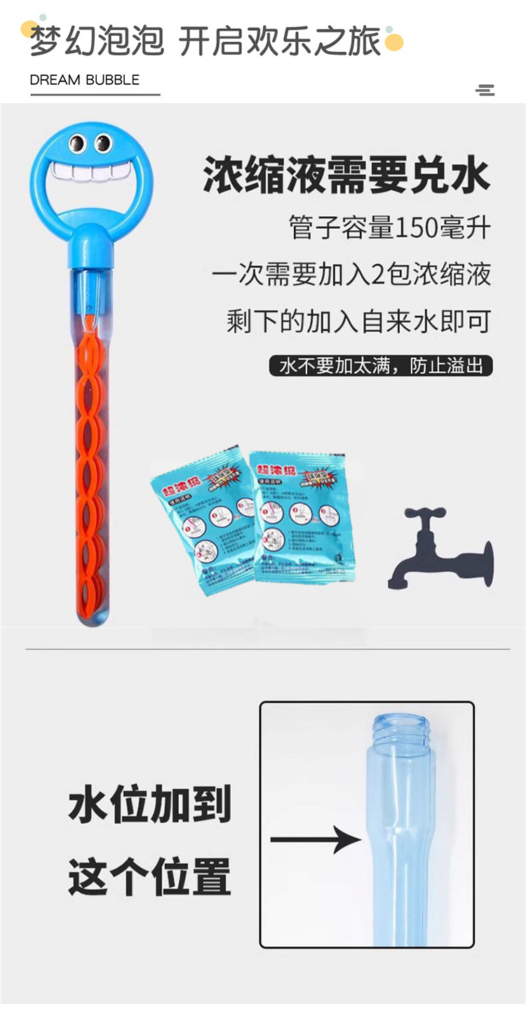 新款五爪笑脸泡泡棒抖音同款户外儿童网红吹泡泡玩具吹泡泡机批发详情6