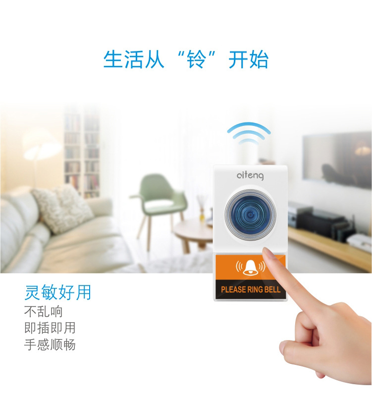 Wireless digital doorbell, AC doorbell, remote control doorbell, household doorbell, electronic doorbell pic 3
