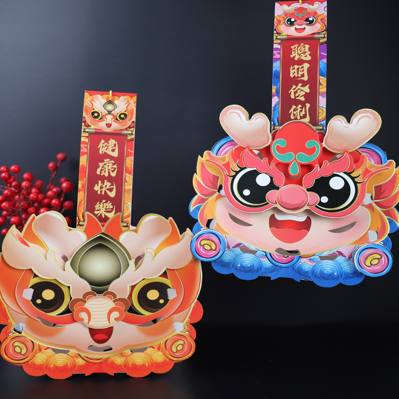 2024新款灯笼卡通龙创意手工Diy手提花灯发光投影个性祝福字醒狮新款龙年灯笼发光带灯详情1
