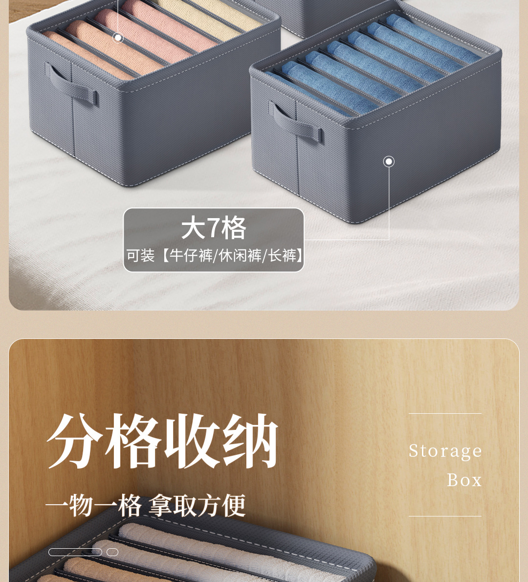 衣物收纳盒衣柜整理分格裤子衣服布艺收纳箱折叠抽屉式PP板收纳盒详情7