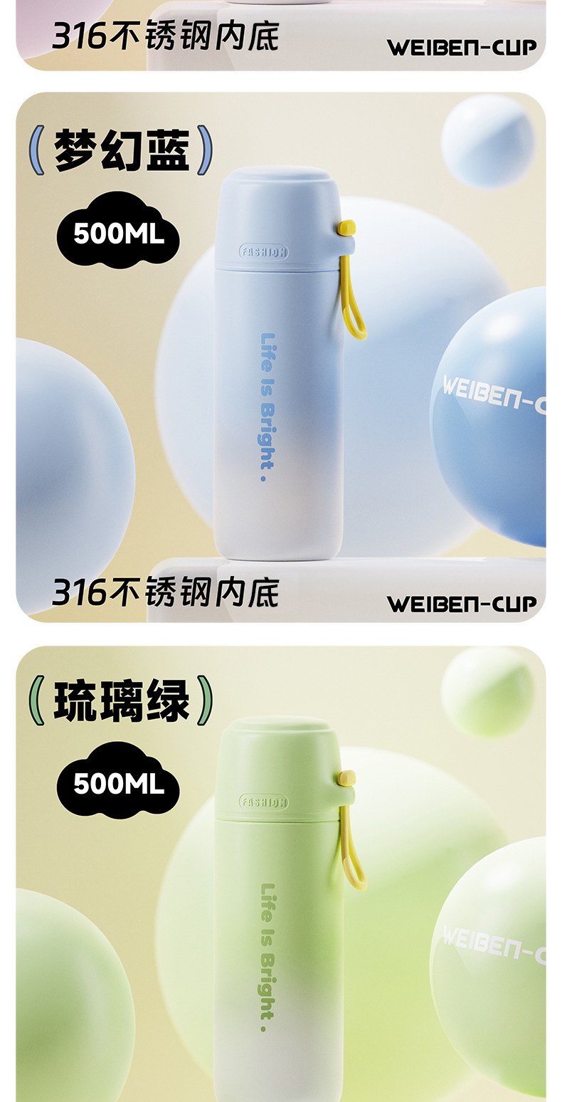 高颜值渐变手提男女学生316不锈钢保温杯创意子弹头礼品水杯批发详情28