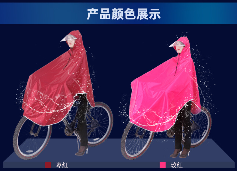 自行车沿改字体_09