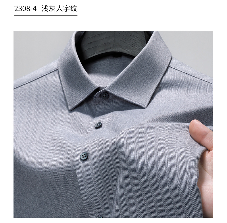 春秋季羊毛条纹衬衫长袖加厚商务休闲亲肤保暖免烫抗皱男士衬衣详情13