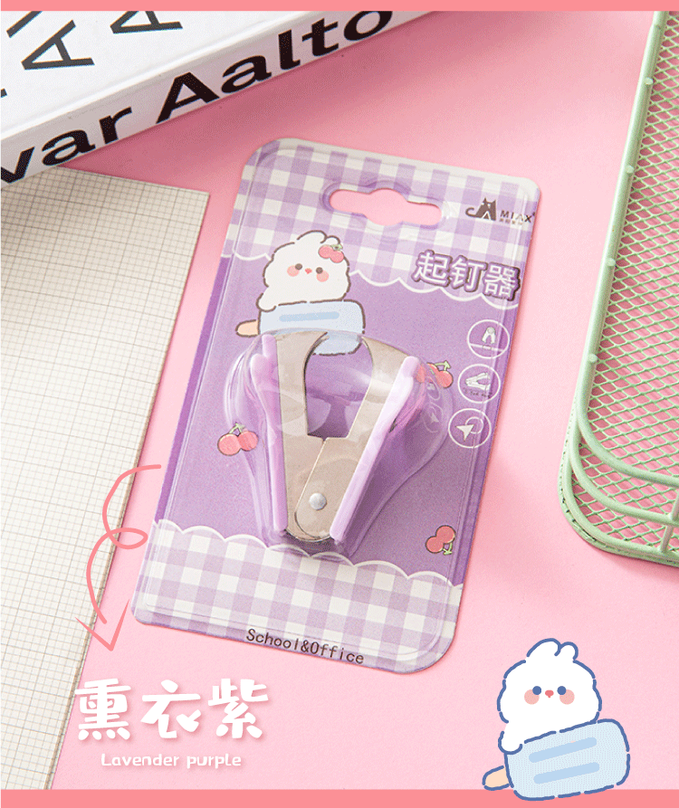 起钉器_10.gif