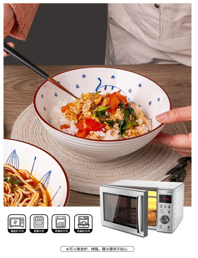 日式碗碟套装家用米饭碗陶瓷汤面碗泡面吃饭碗一人食碗盘碗碟餐具详情9