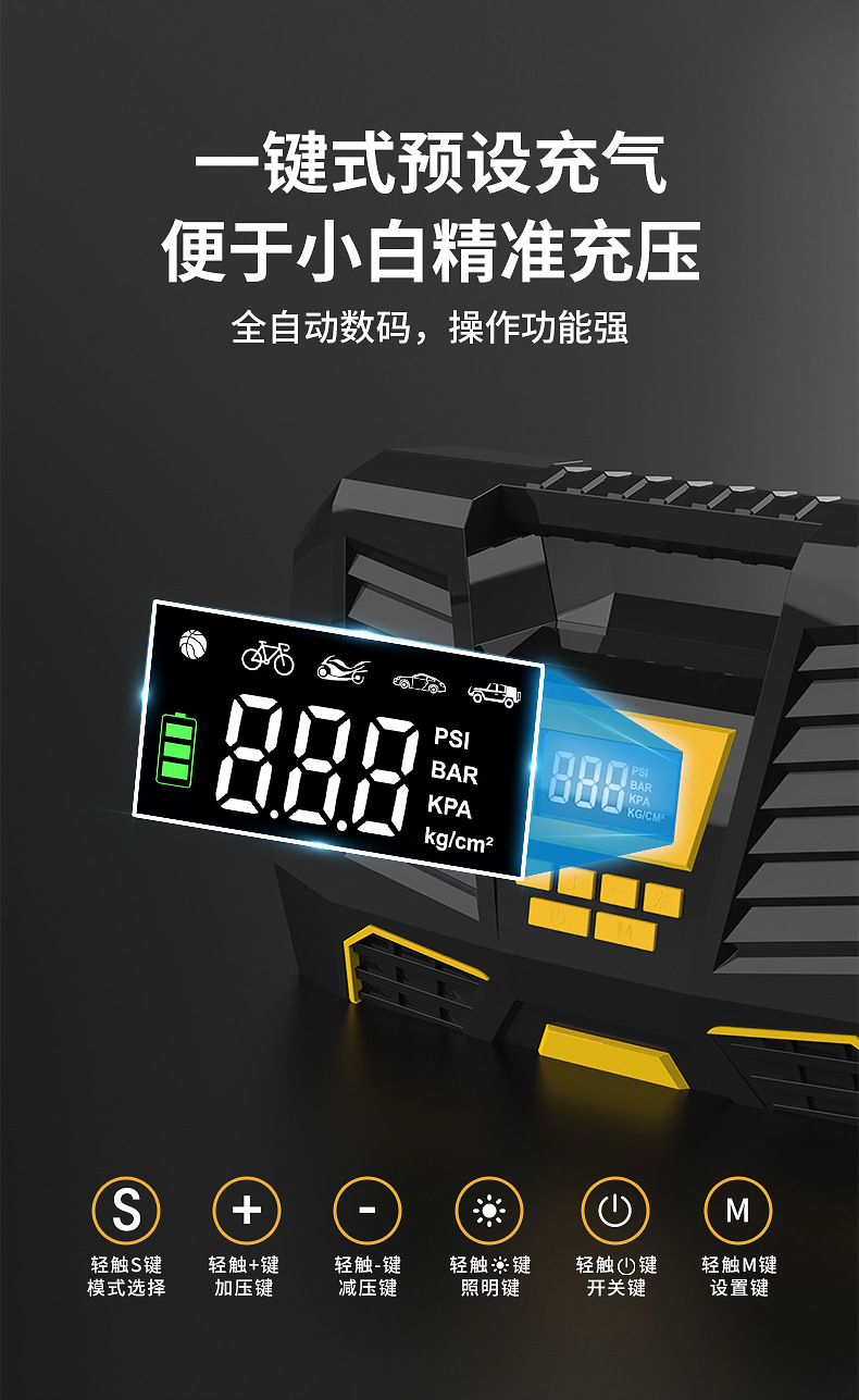 carsun便捷式汽车充气泵数显轮胎打气泵 可照明无线12V车载充气泵详情5