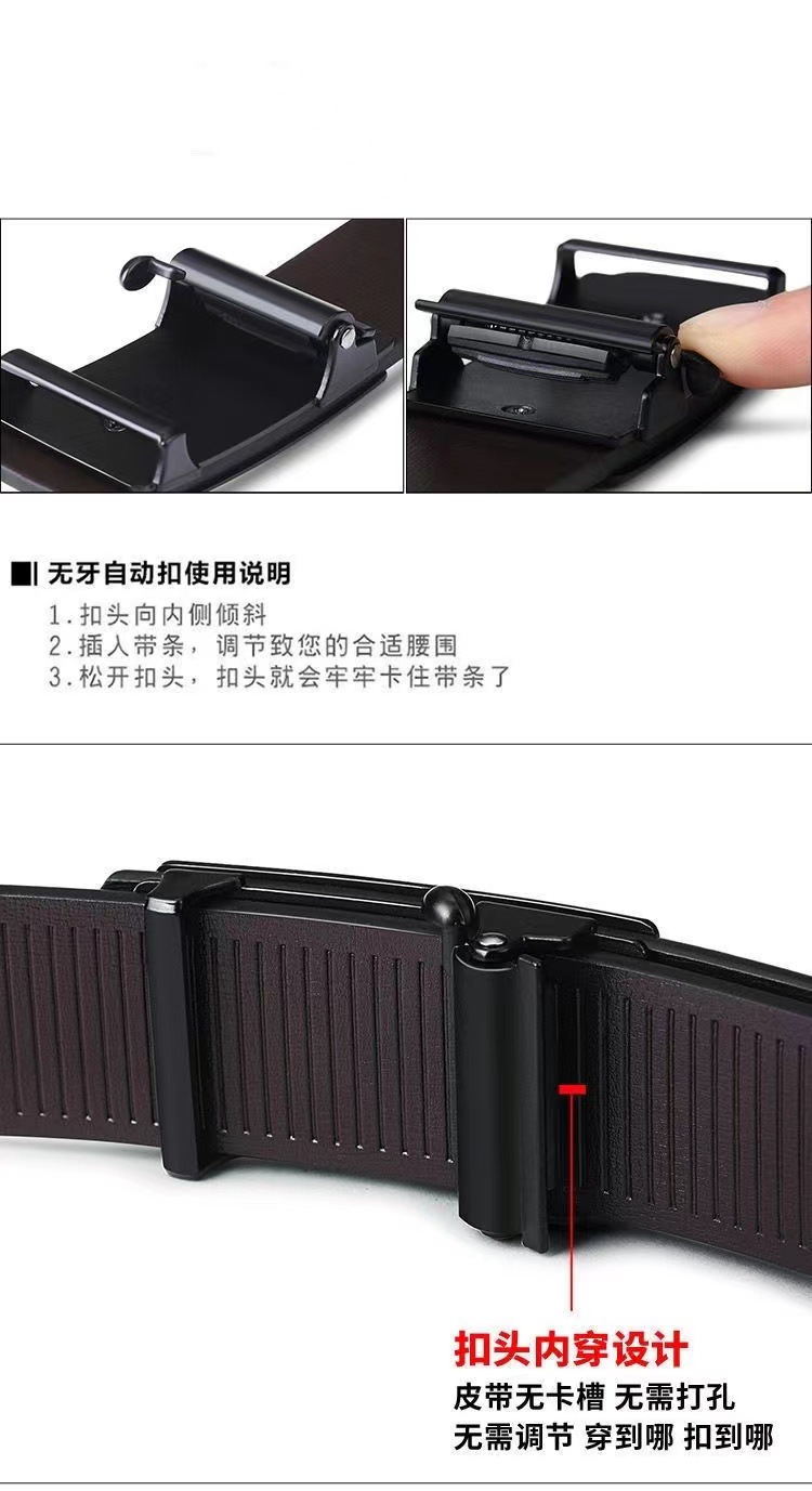 皮珀皮带男士无牙内穿自动扣牛皮腰带高级简约百搭裤带男现货批发详情8