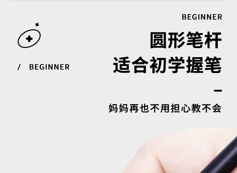 鸿星文具黑木铅笔 光亚结合热转印沾顶德国芯铅笔 盒装圆杆HB铅笔详情7