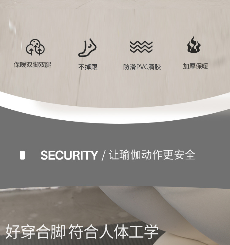 瑜伽袜子女专业普拉提袜健身运动袜防滑地板袜全棉透气中筒袜批发详情10