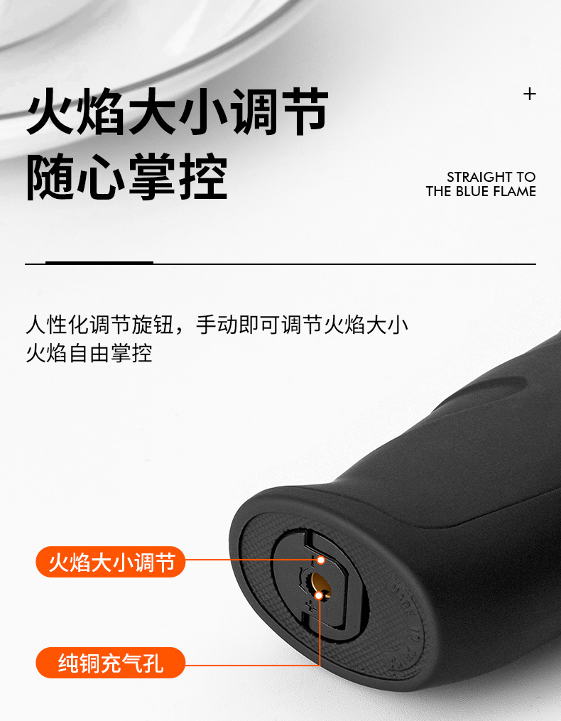 可旋转防风打火机烧烤直冲烹饪户外料理喷枪家用蓝焰喷枪厂家批发详情21