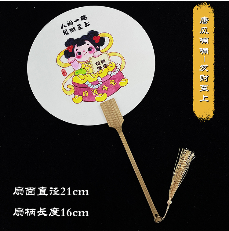 宣纸国潮风旅游拍照扇子唐风团扇古典夏季古风汉服摆拍文创扇面详情12