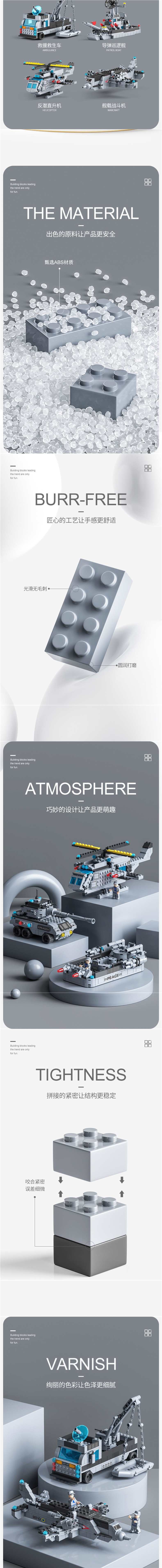 航空母舰积木2025新款拼装玩具男孩益智军舰6-12儿童拼图礼物批发详情2