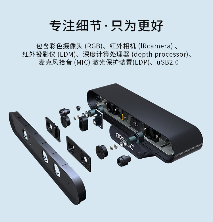 Astra Pro 3D Realistic Depth Camera SLAM ROS Visual body-sensing Camera opencv pic 11