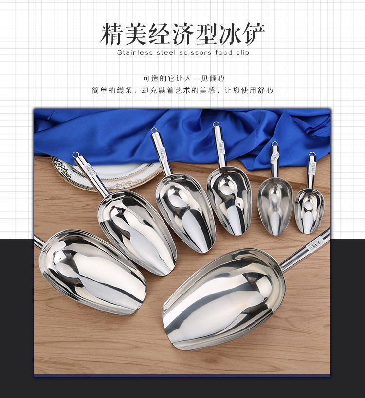 Daily necessities stainless steel ice spatula, high-end thickened ice spatula, food spatula, grain spatula, flour spatula, multi-purpose spatula, multi-functional spatula, rice spatula, dried fruit spatula, flat bottom, arc-shaped spatula, kitchenware pic 2