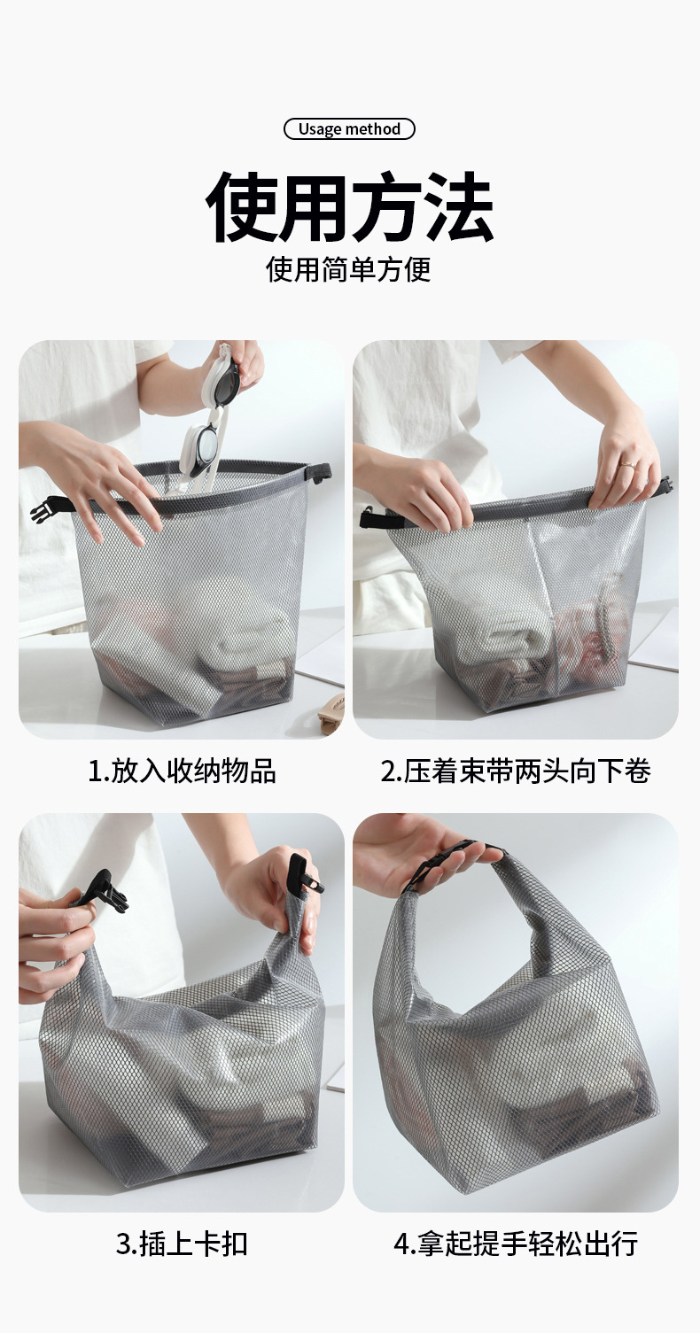 新款防水收纳包高颜值防污耐脏化妆品收纳包斜跨手提收纳袋详情20