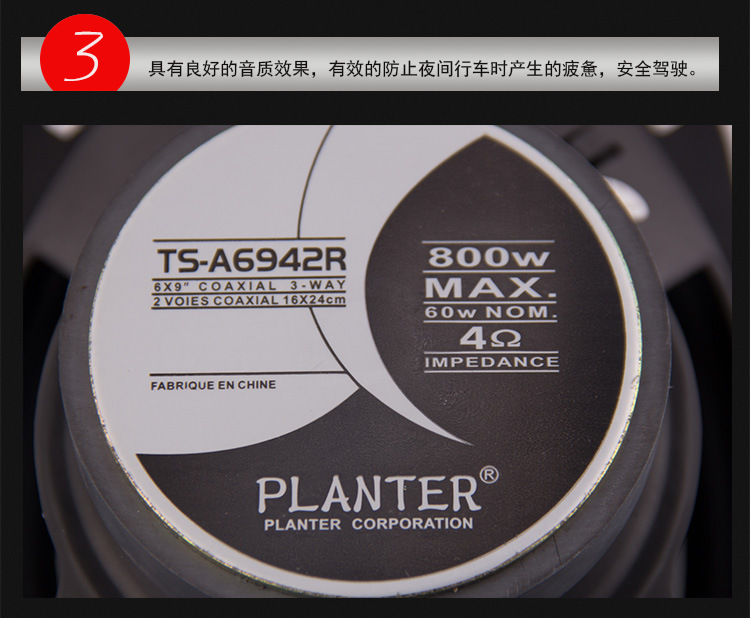 6* 9-inch car coaxial speaker 6942 car audio modification stereo surround subwoofer car speaker pic 6