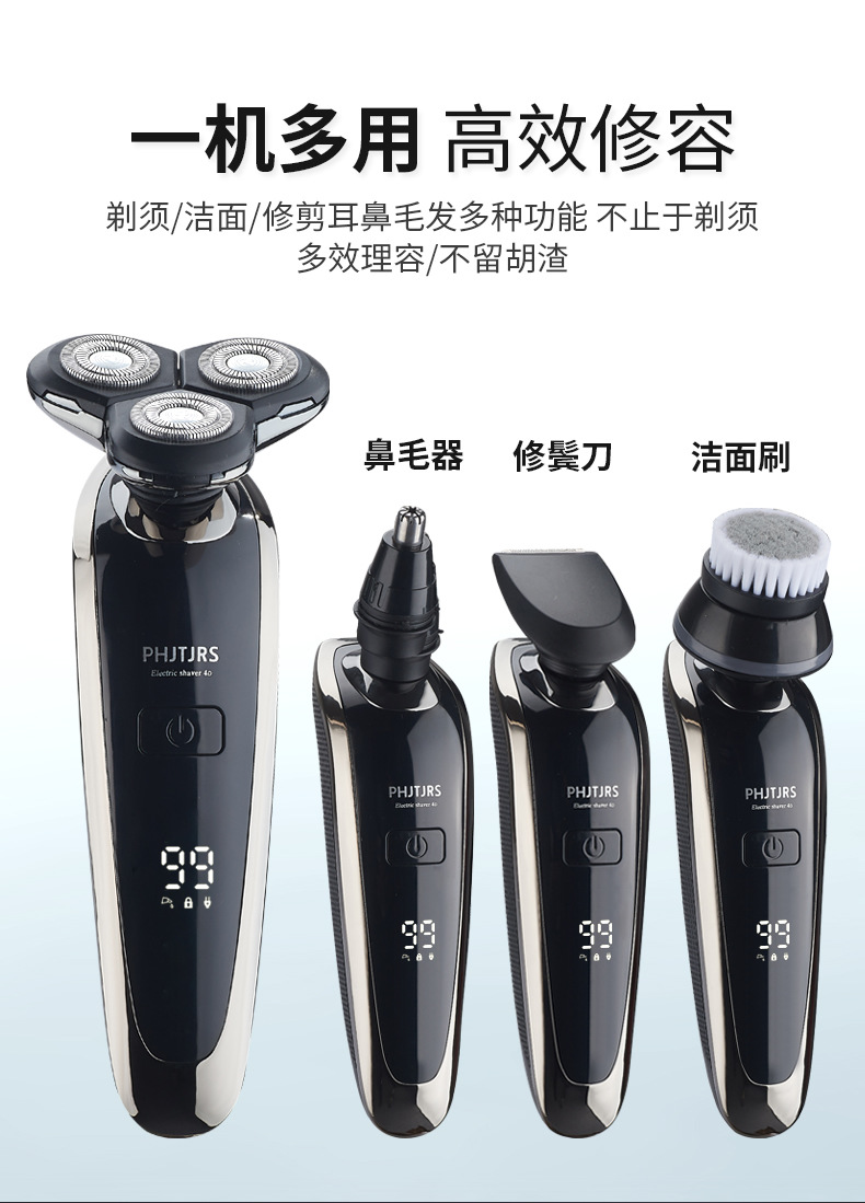 Factory direct sales digital display electric shaver, full-body water washing 4D rechargeable smart razor, multi-functional beard razor pic 3