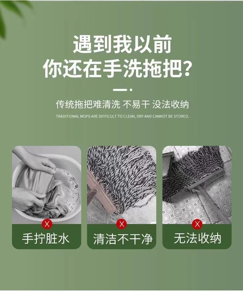 2024新款秒挤水吸水去污干湿两用家用免手洗自拧水竹纤维旋转拖把详情3