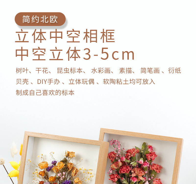 Wholesale of three-dimensional hollow dry flower photo frames, 68-inch and 10-inch A4 and A3 handmade paper rose framing, light picture frame factory pic 9