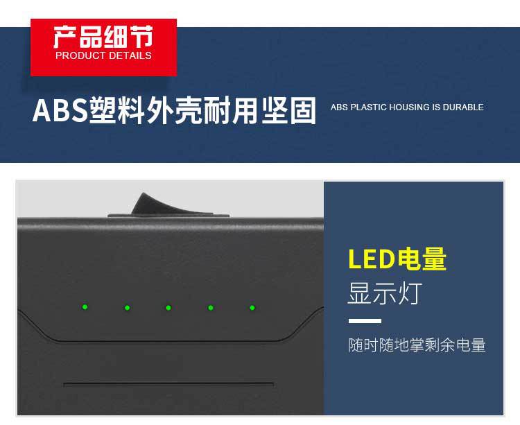 12V lithium battery pack, 6800 mah large-capacity 5V power bank, speaker, air conditioner, clothing backup power supply pic 11