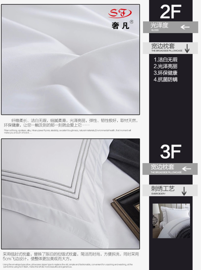 80-piece pure cotton brocade embroidered quilt cover, bed sheet and four-piece bed set for five-star hotel pic 15