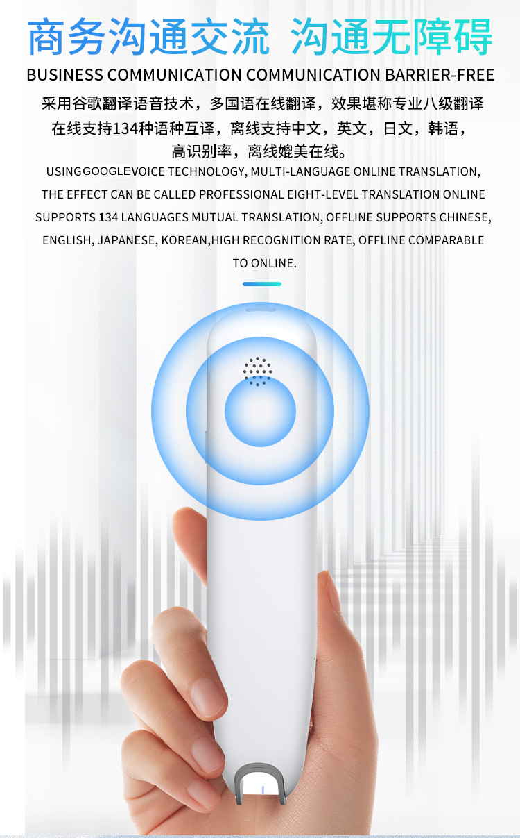 The S5 intelligent dictionary features a pen-scan translation pen that can scan, take photos, translate multiple languages, and provide offline translation services pic 5