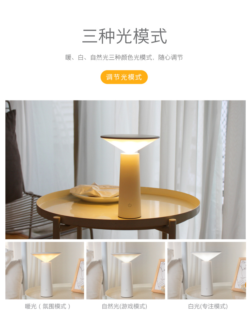 Mini bar counter, small iLED table lamp, store atmosphere light, home bedroom touch three-color stepless dimming pic 3