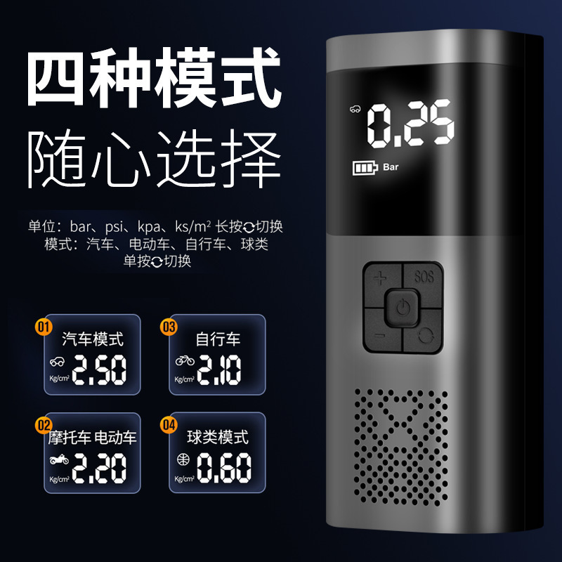 Intelligent digital display car air pump and portable car tire air pump pic 5