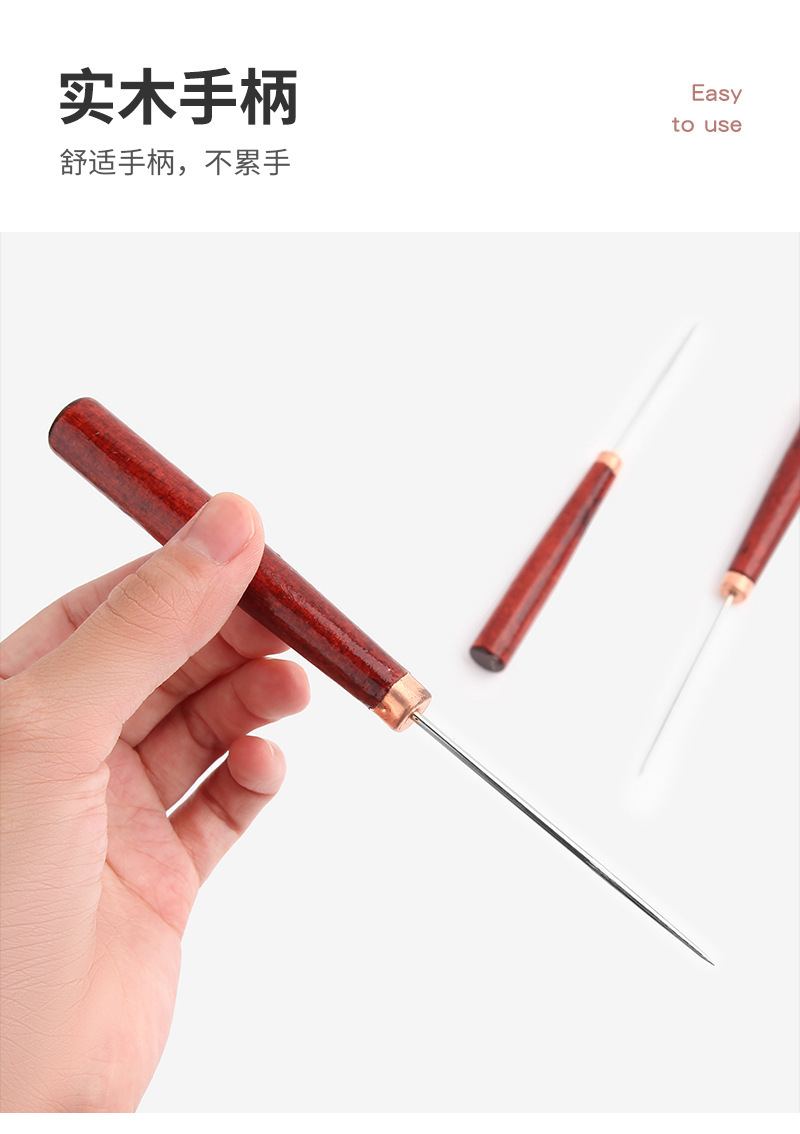 厂家直销木头柄锥子修鞋纳鞋工具千枚通diy缝纫拼布定位钻孔锥子详情19