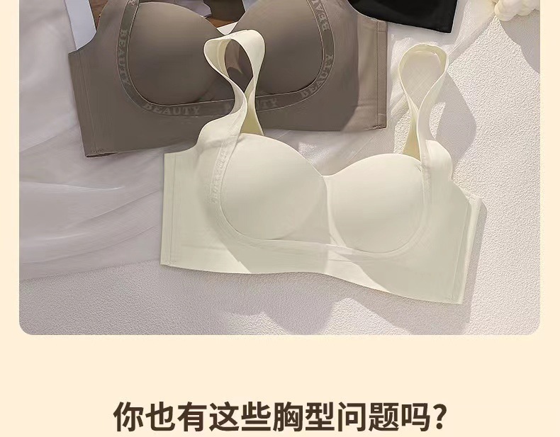 无痕内衣薄款提拉上托女小胸聚拢显大无钢圈舒适透气收副乳文胸罩详情20