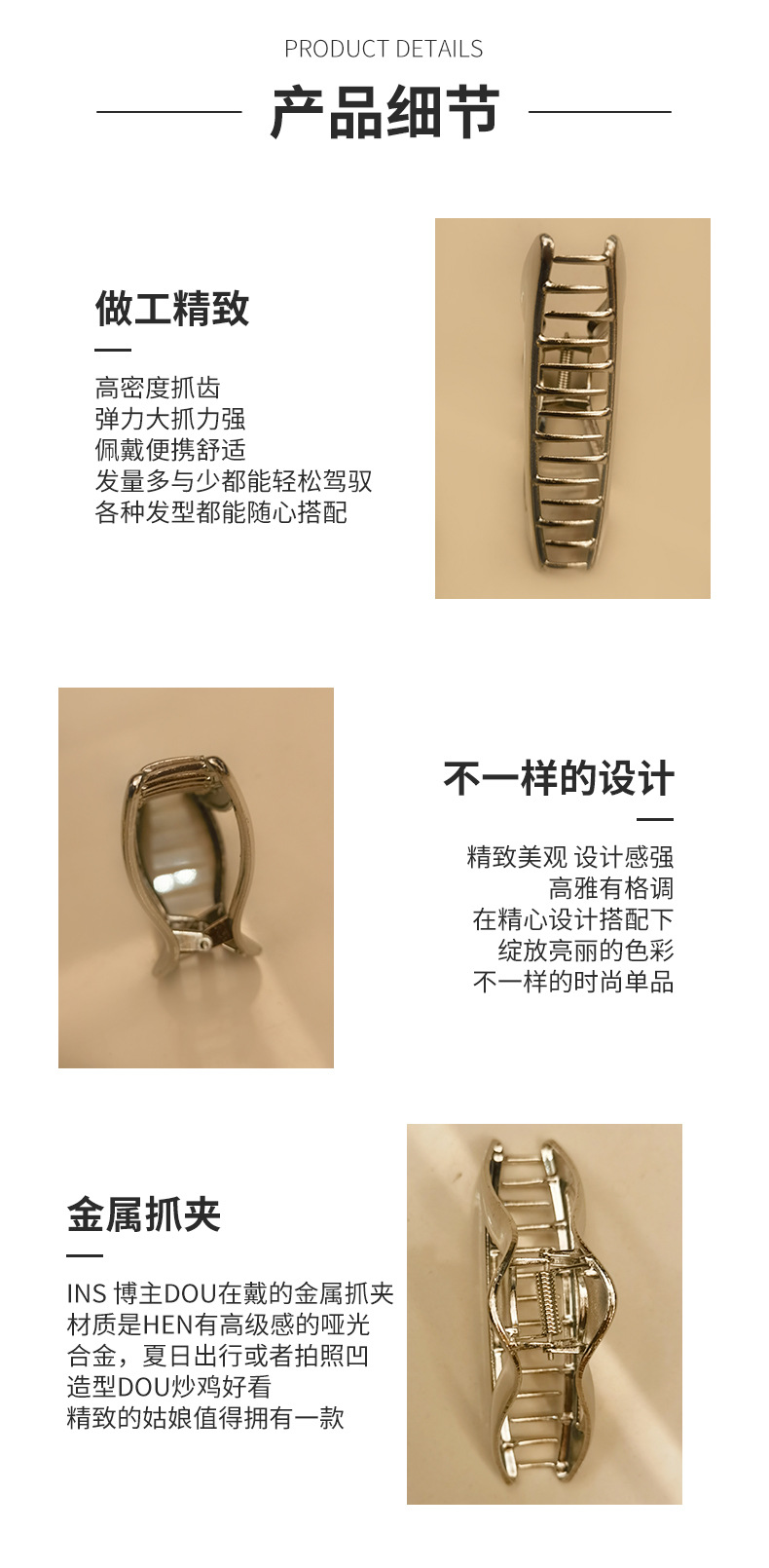 新款盘发合金抓夹轻奢风发饰ins高级感发夹可爱后脑勺固定夹子                              详情6