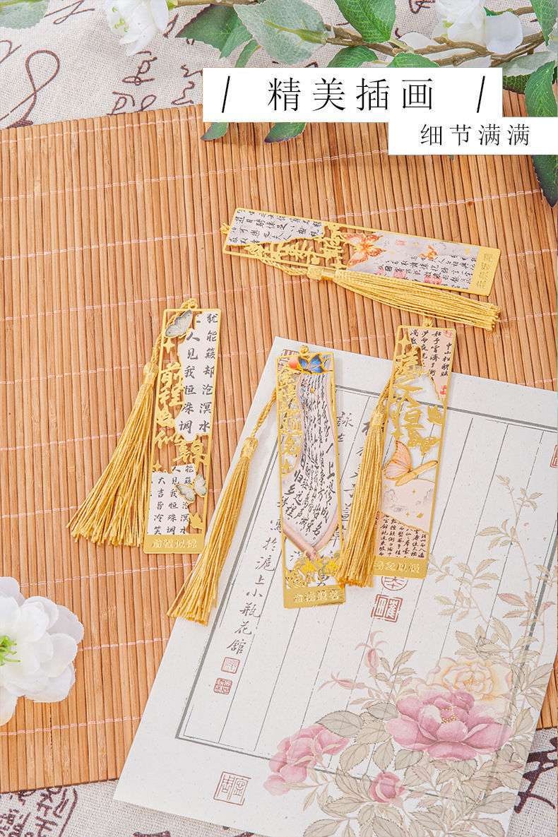 Classical Chinese-style metal bookmarks, Palace Museum cultural and creative hollowed-out souvenirs, as graduation gifts for teachers and students pic 5