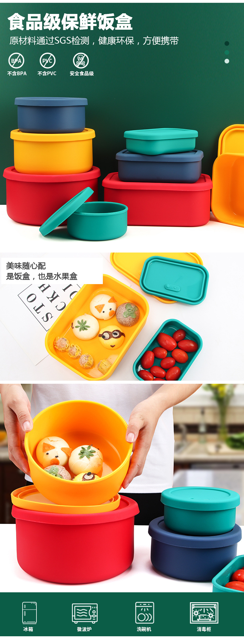 Microwave-safe, foldable silicone insulated lunch box, sealed to prevent cross-contamination of flavors, food-grade round silicone lunch box pic 12