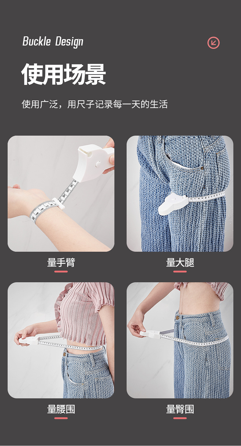 Soft tape measure for measuring three measurements: waist circumference, circumference, latitude, leather tape, arm circumference, leg circumference, hip circumference, chest circumference, fitness pic 11