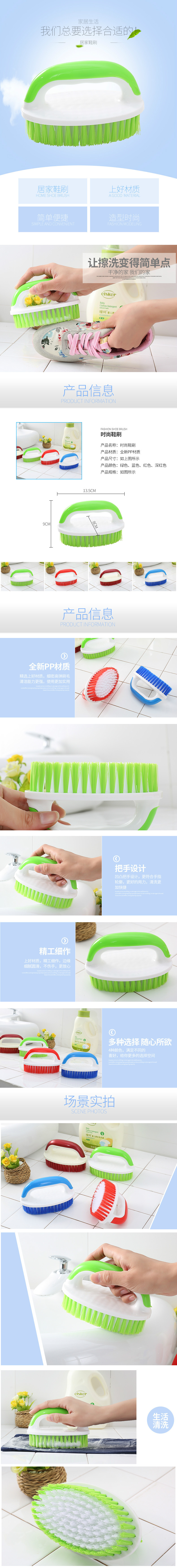 1602 详情页