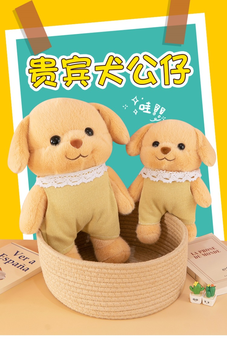 Senbelle plush toys, cute poodle baby dolls, family puppy dolls, birthday gifts pic 2