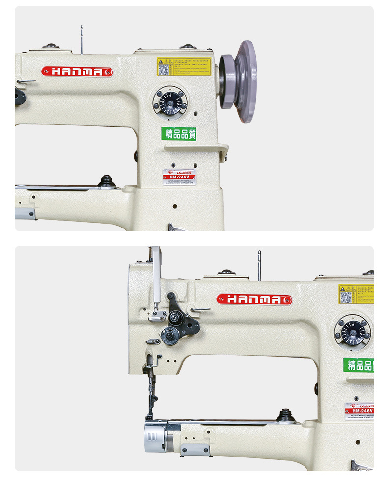 Industrial sewing Hanma HM-246 direct drive cylinder elliptical feeding high-speed sewing machine for bag and wallet edge exposed thread pic 11