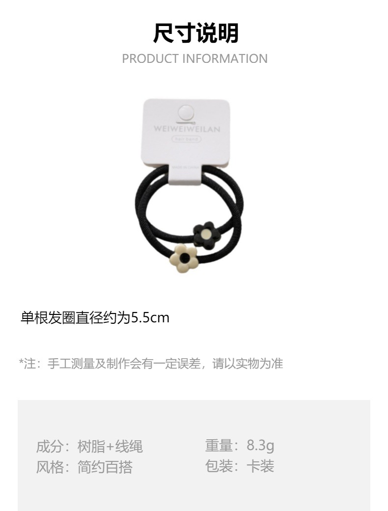 New style versatile smiling flower twill hair band, high-elasticity versatile leather band hair tie, bun hair tie and hair accessory pic 12