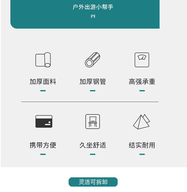 搁脚椅户外躺椅钢制折叠椅沙滩椅野餐露营椅子超轻高背椅海狗椅详情5