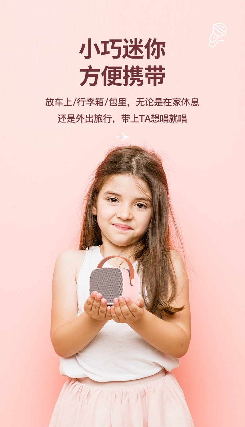 新款K1双麦蓝牙音箱麦克风话筒K歌音响一体组合套装便携户外唱歌详情10