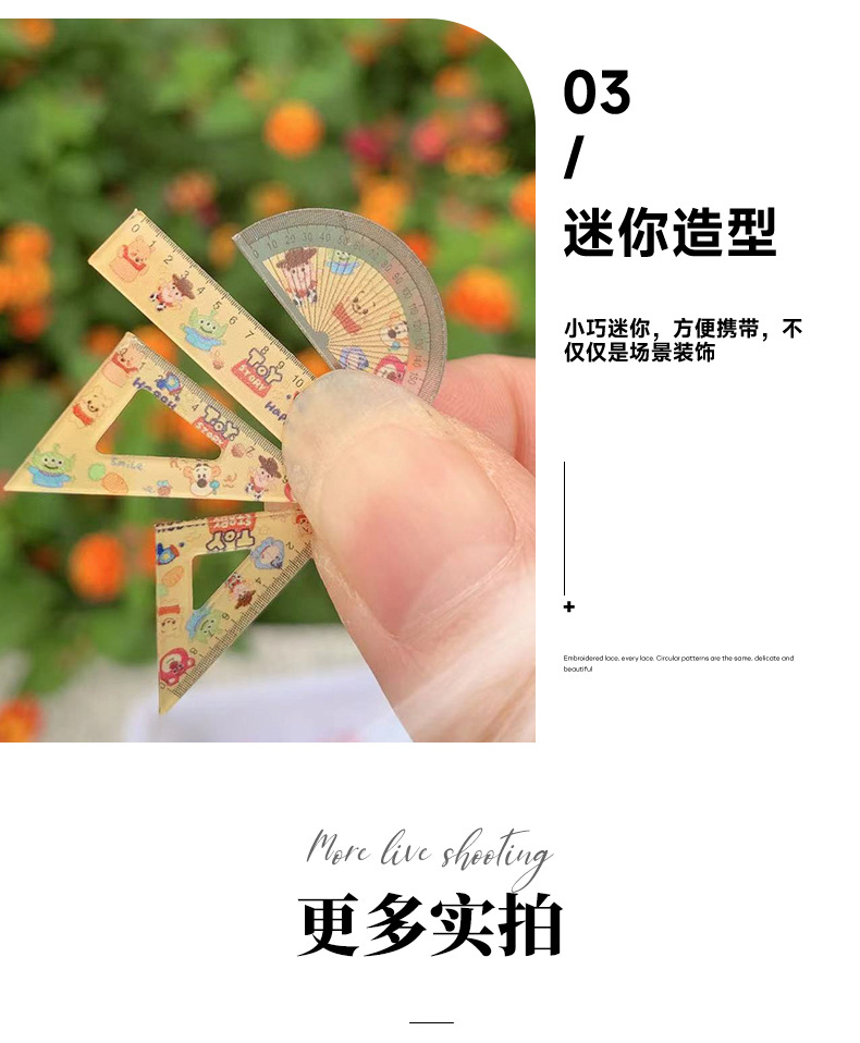 迷你娃娃屋配件微缩书房学习场景 尺子垫板模型 小布兵人猫4件套详情12