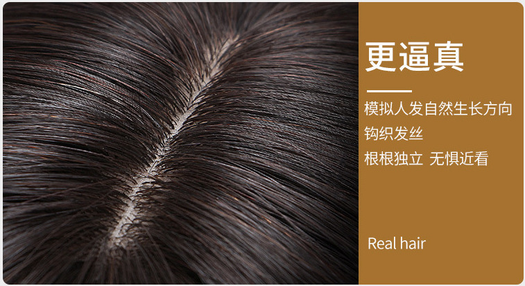 3D bangs, real human hair strands, hair replacement pieces for women, natural, light and seamless, top-of-the-head hair replacement wig pieces factory wholesale pic 7