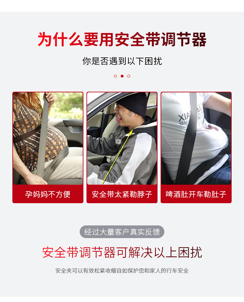 厂家批发 车用安全带夹 安全带扣 安全带固定器 多色可选 LA-37详情12