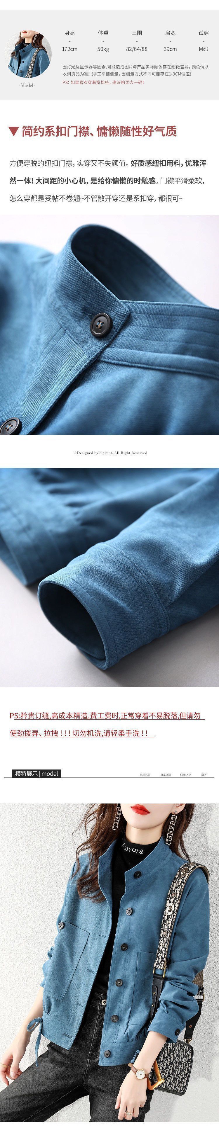 2022春秋新款高档时尚百搭洋气韩版宽松显瘦纯色潮流外套上衣女装详情2