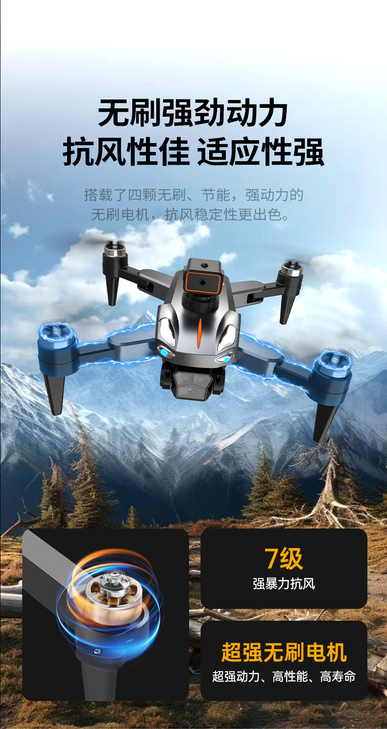 无人无刷马达三摄高清航拍四轴导航飞行器发射水弹遥控飞机玩具详情13